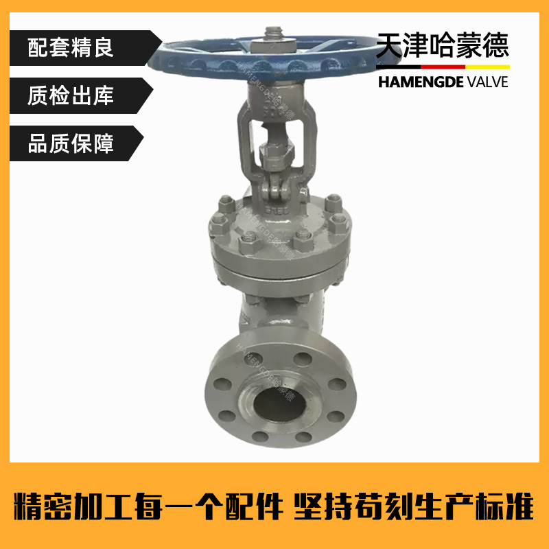 哈蒙德ANSI美标磅级手动铸钢法兰闸阀Z41H-600LB高压高温蒸汽石油