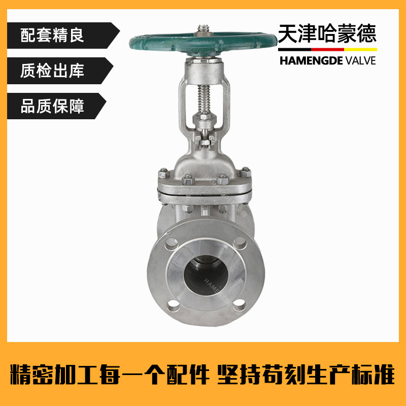 哈蒙德JIS日标304不锈钢法兰闸阀Z41W-10K化工高温蒸汽导热油