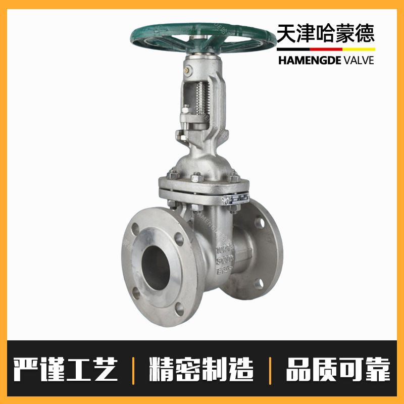 哈蒙德JIS日标304不锈钢法兰闸阀Z41W-10K化工高温蒸汽导热油