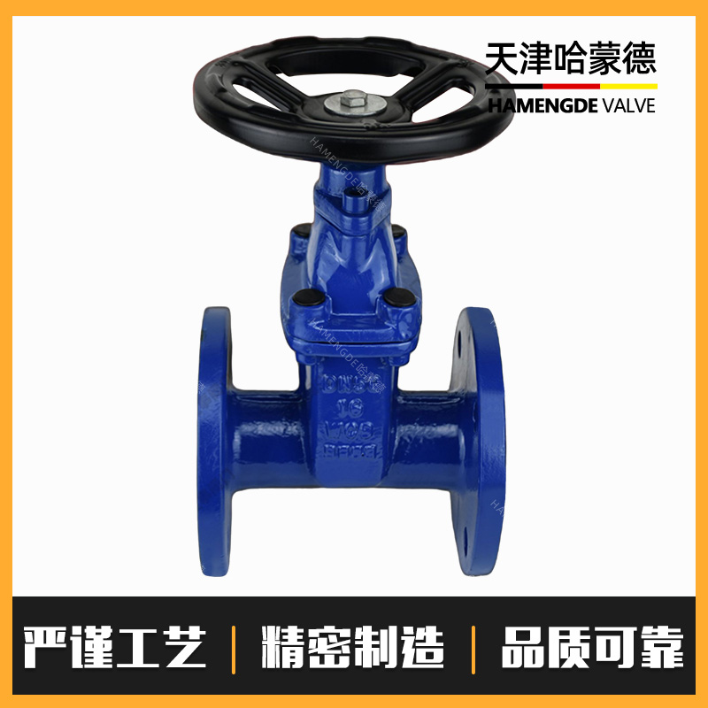 哈蒙德铸钢暗杆软密封闸阀弹性座封闸阀Z45X-16C暖通消防水自来水