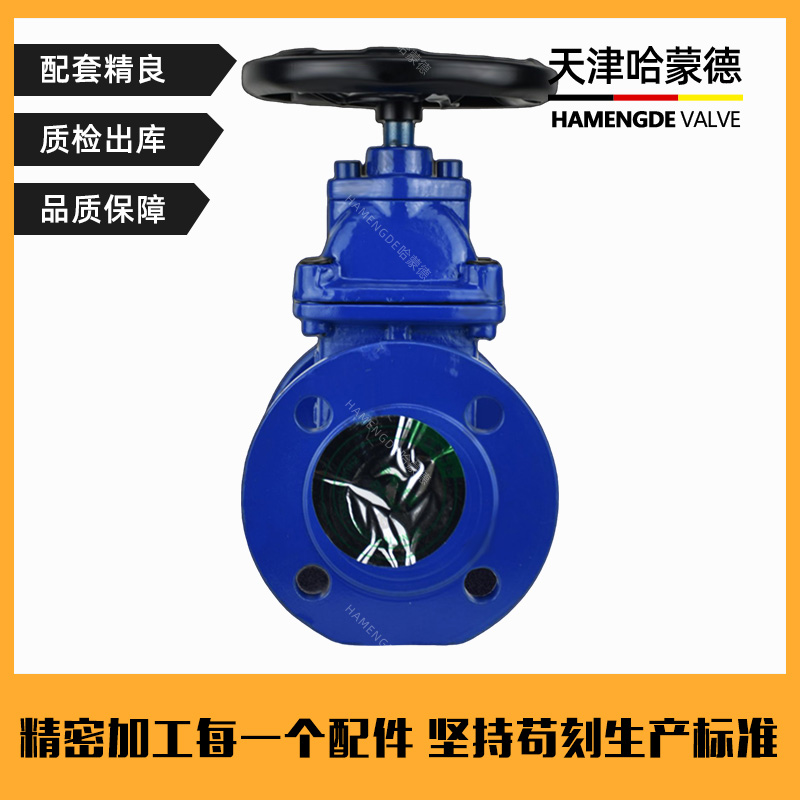 哈蒙德铸钢暗杆软密封闸阀弹性座封闸阀Z45X-16C暖通消防水自来水