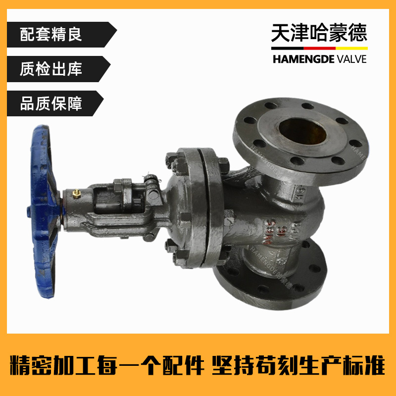 哈蒙德苏式明杆铸钢法兰闸阀Z40H-16C化工冶金电站高温蒸汽导热油