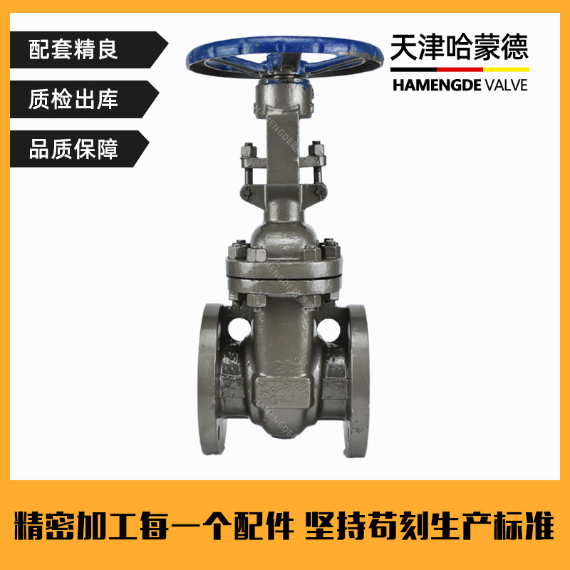 哈蒙德ANSI美标铸钢法兰闸阀Z41H-150LB碳钢API高温蒸汽导热油