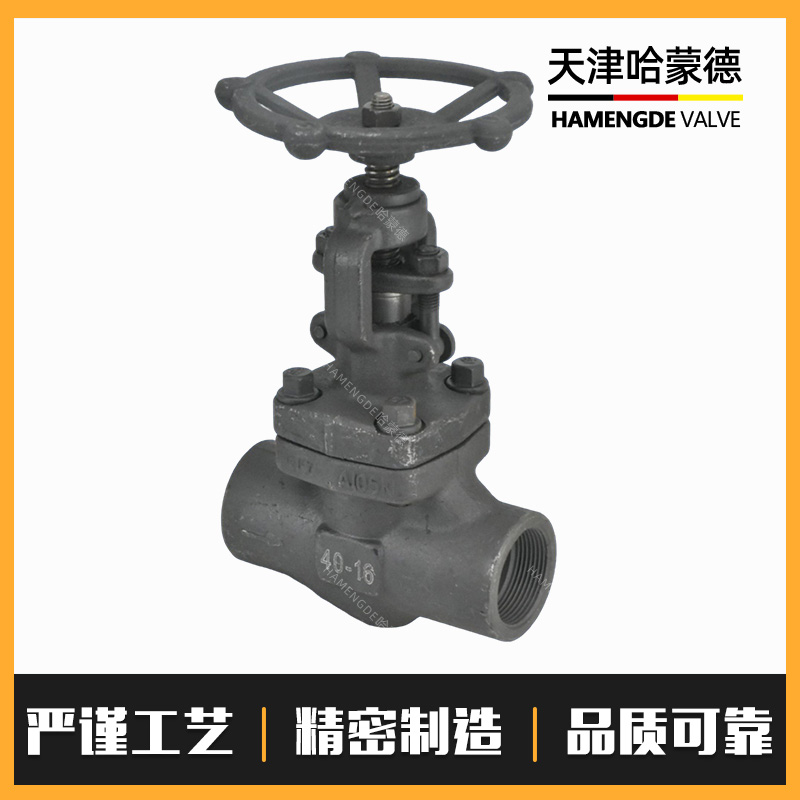 哈蒙德A105内螺纹锻钢闸阀Z11H-16C丝扣内丝锅炉高温蒸汽导热油