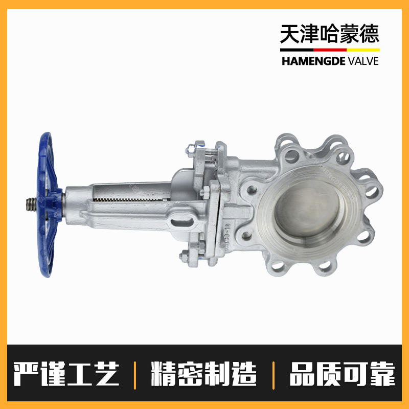 哈蒙德304/316不锈钢刀型闸阀手动排渣插板阀PZ73X/H10P煤灰粉末