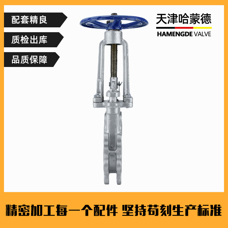 哈蒙德304/316不锈钢刀型闸阀手动排渣插板阀PZ73X/H10P煤灰粉末