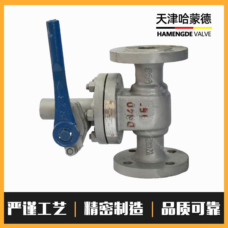 哈蒙德锅炉排污阀P48H16/25/40C铸钢闸板式快开式排污闸阀排污阀