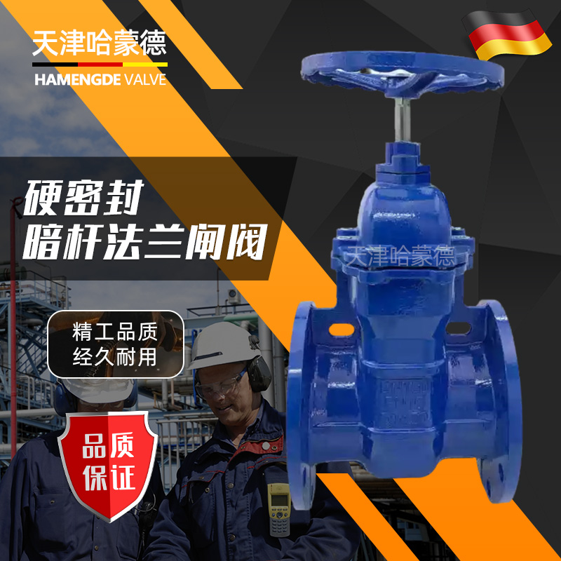 Z45T-16Q法兰暗杆防护闸阀硬密封铜芯消防管铜杆铜芯球墨铸铁