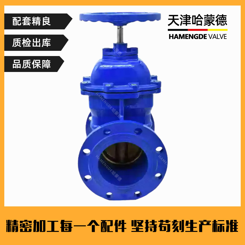 Z45T-16Q法兰暗杆防护闸阀硬密封铜芯消防管铜杆铜芯球墨铸铁