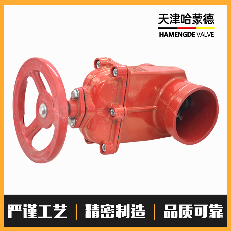 哈蒙德Z85X沟槽闸阀消防阀门Z85X软密封暗杆弹性座封卡箍手动开关筏门