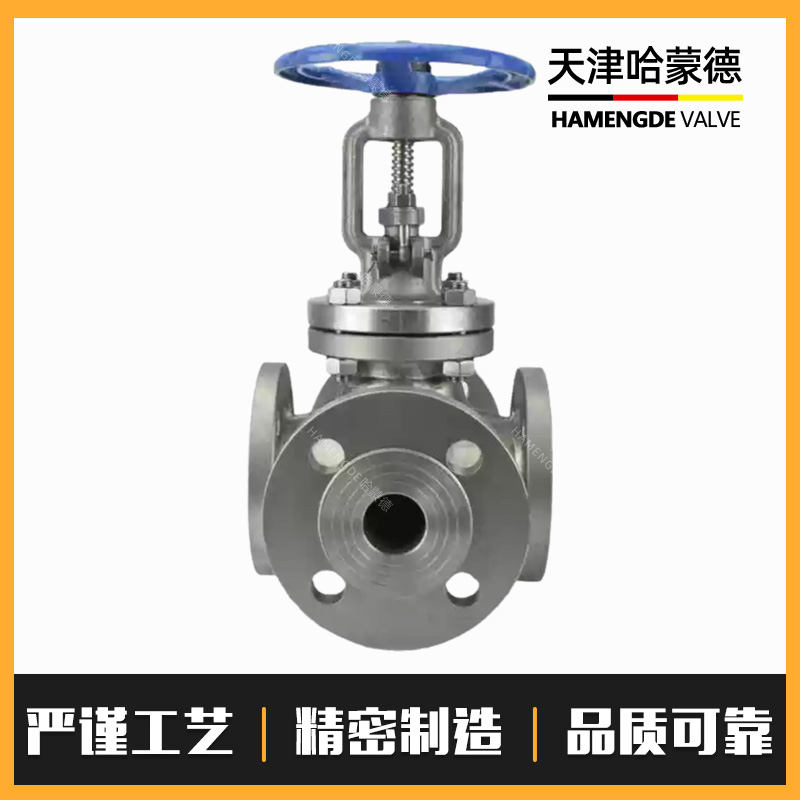 哈蒙德304不锈钢法兰夹套保温闸阀BZ41W-16P高温蒸汽导热油沥青