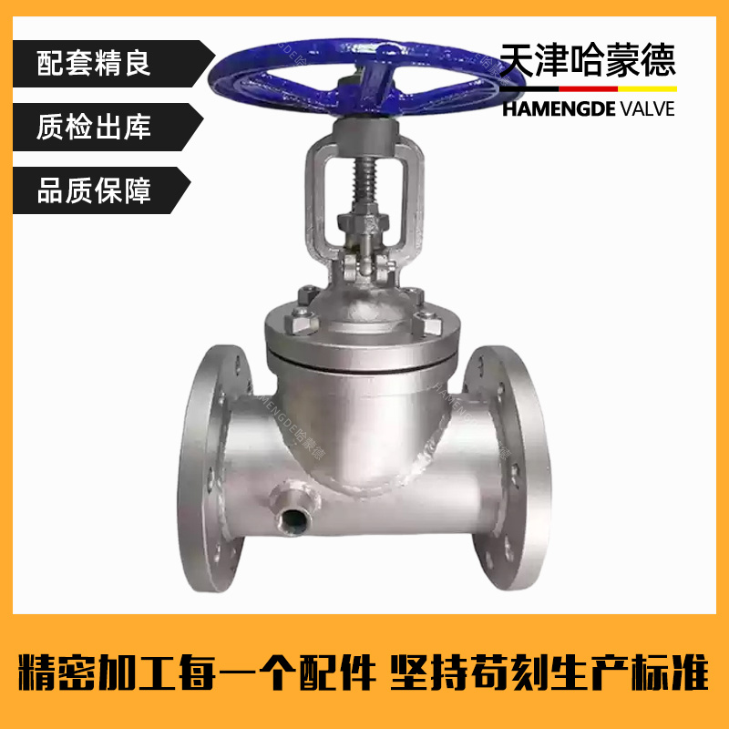 哈蒙德304不锈钢法兰夹套保温闸阀BZ41W-16P高温蒸汽导热油沥青