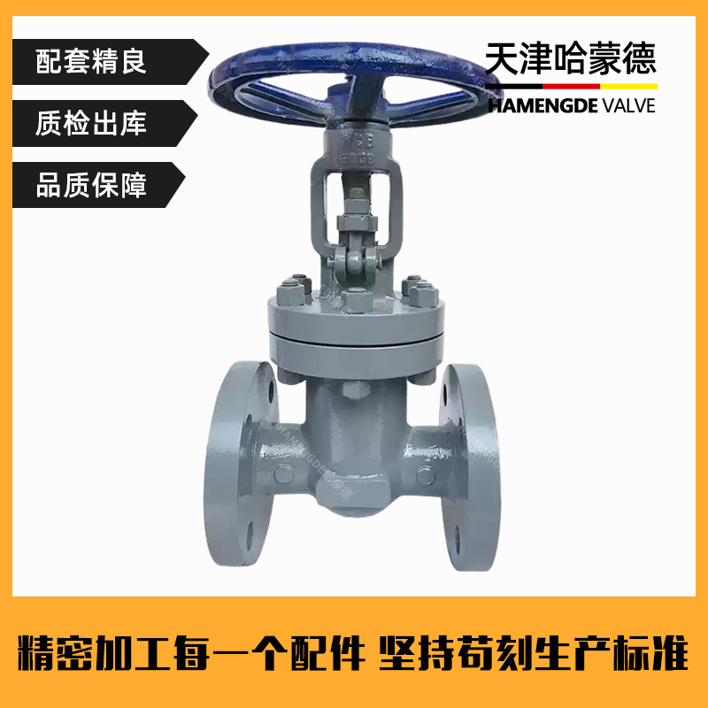 哈蒙德明杆铸钢法兰闸阀Z41H-100C电站高压高温蒸汽导热油PN100