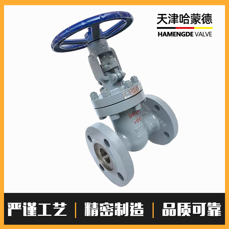 哈蒙德明杆铸钢法兰闸阀Z41H-100C电站高压高温蒸汽导热油PN100