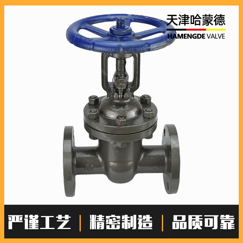 哈蒙德Z41H-40C锅炉耐高温高压蒸汽导热油碳钢铸钢法兰闸阀PN40