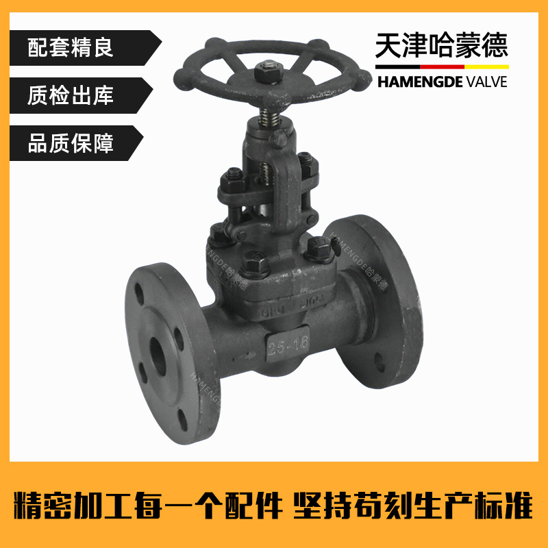 哈蒙德A105锻钢法兰闸阀Z41H-16C高温蒸汽导热油锅炉化工冶金暖通