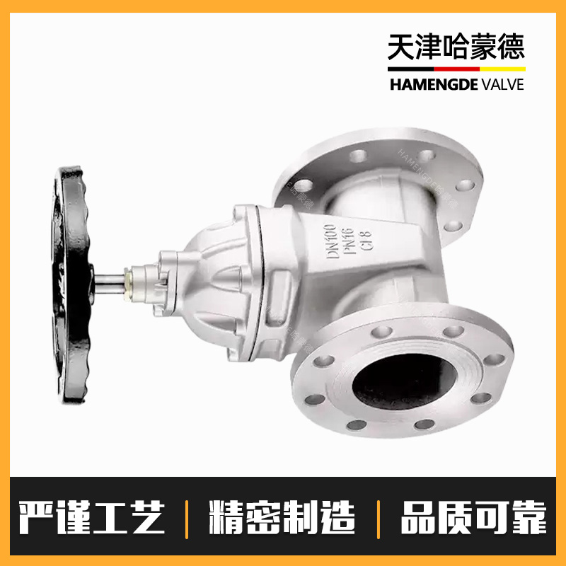 Z45X-16P不锈钢暗杆闸阀