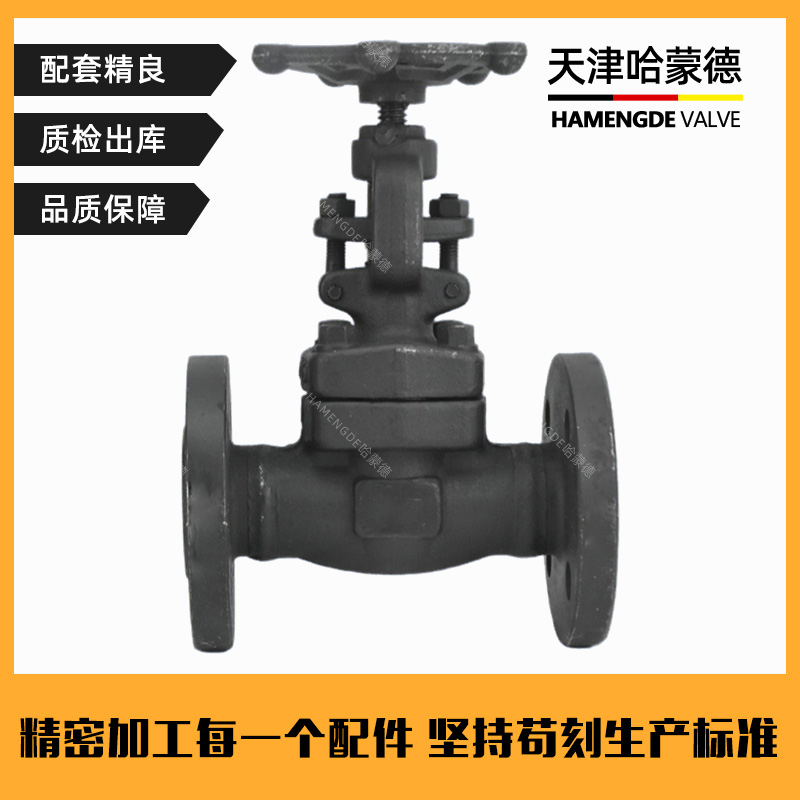 哈蒙德A105锻钢法兰闸阀Z41H-40C锅炉化工冶金热电厂高温高压蒸汽