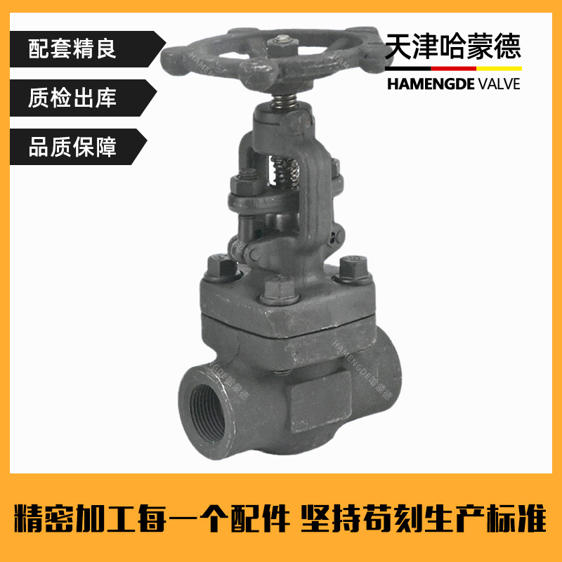 哈蒙德A105锻钢闸阀Z11H-16C锅炉高温蒸汽导热油内螺纹锻钢丝扣