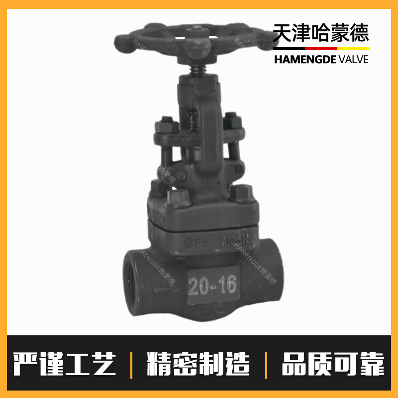 哈蒙德A105锻钢闸阀Z11H-16C锅炉高温蒸汽导热油内螺纹锻钢丝扣