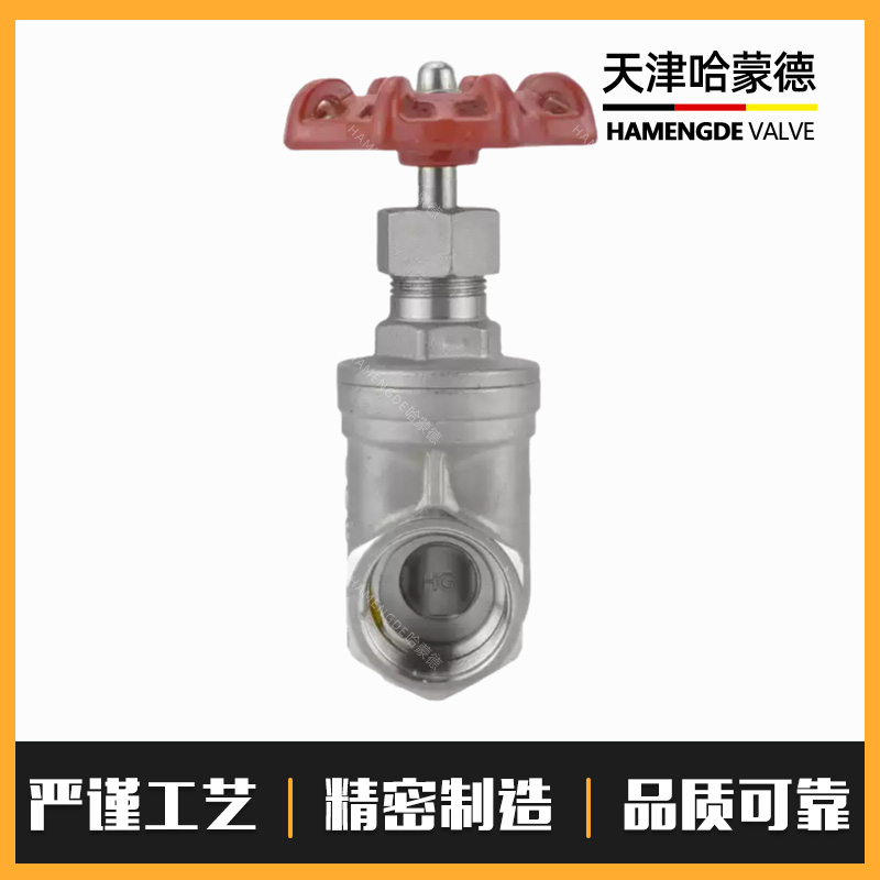 304不锈钢丝扣闸阀Z15W水管内丝螺纹自来水表阀门开关6/4分dn25