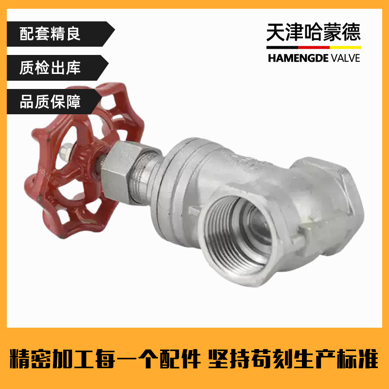 304不锈钢丝扣闸阀Z15W水管内丝螺纹自来水表阀门开关6/4分dn25