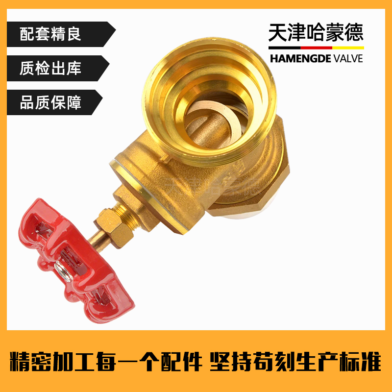 哈蒙德PPRSHJTZF截止阀双活接黄铜PPR闸阀4分自来水管热熔6分25阀门开关