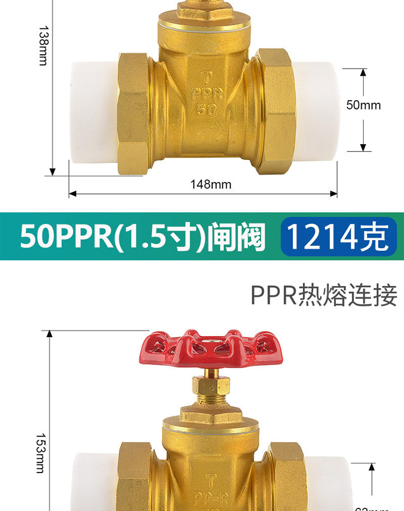 哈蒙德PPRSHJTZF截止阀双活接黄铜PPR闸阀4分自来水管热熔6分25阀门开关.jpg