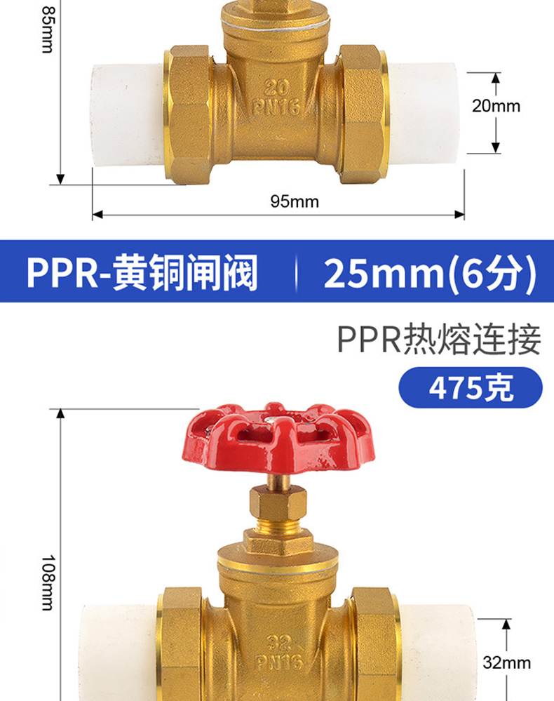 哈蒙德PPRSHJTZF截止阀双活接黄铜PPR闸阀4分自来水管热熔6分25阀门开关.jpg