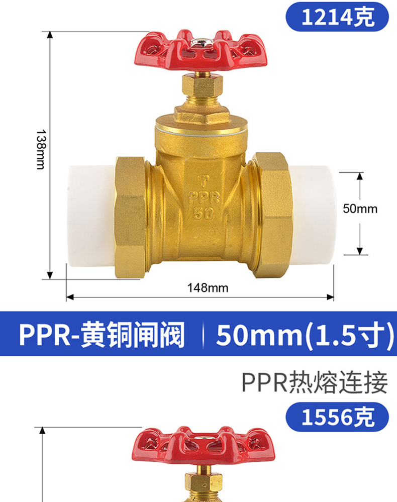 哈蒙德PPRSHJTZF截止阀双活接黄铜PPR闸阀4分自来水管热熔6分25阀门开关.jpg