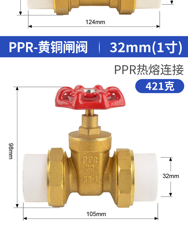 哈蒙德PPRSHJTZF截止阀双活接黄铜PPR闸阀4分自来水管热熔6分25阀门开关.jpg