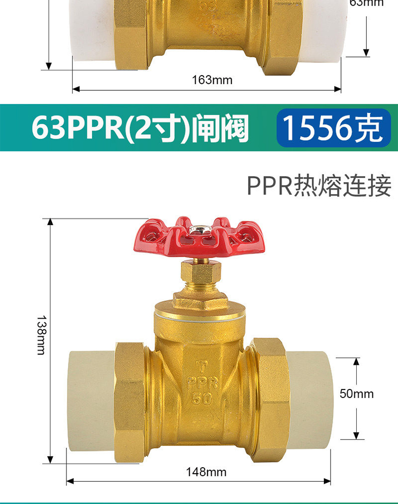 哈蒙德PPRSHJTZF截止阀双活接黄铜PPR闸阀4分自来水管热熔6分25阀门开关.jpg