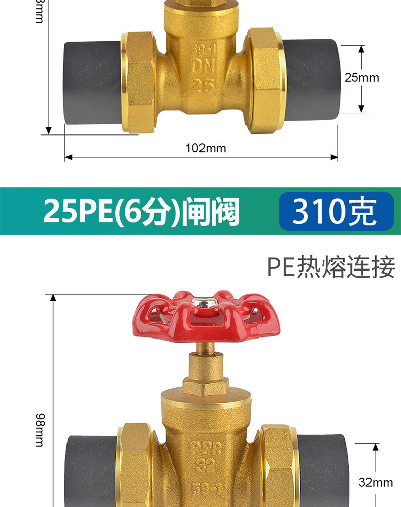 哈蒙德PPRSHJTZF截止阀双活接黄铜PPR闸阀4分自来水管热熔6分25阀门开关.jpg