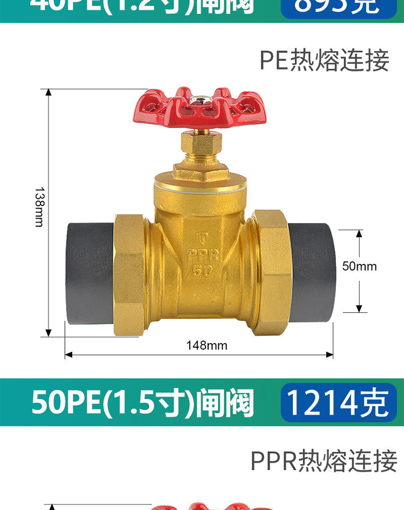 哈蒙德PPRSHJTZF截止阀双活接黄铜PPR闸阀4分自来水管热熔6分25阀门开关.jpg