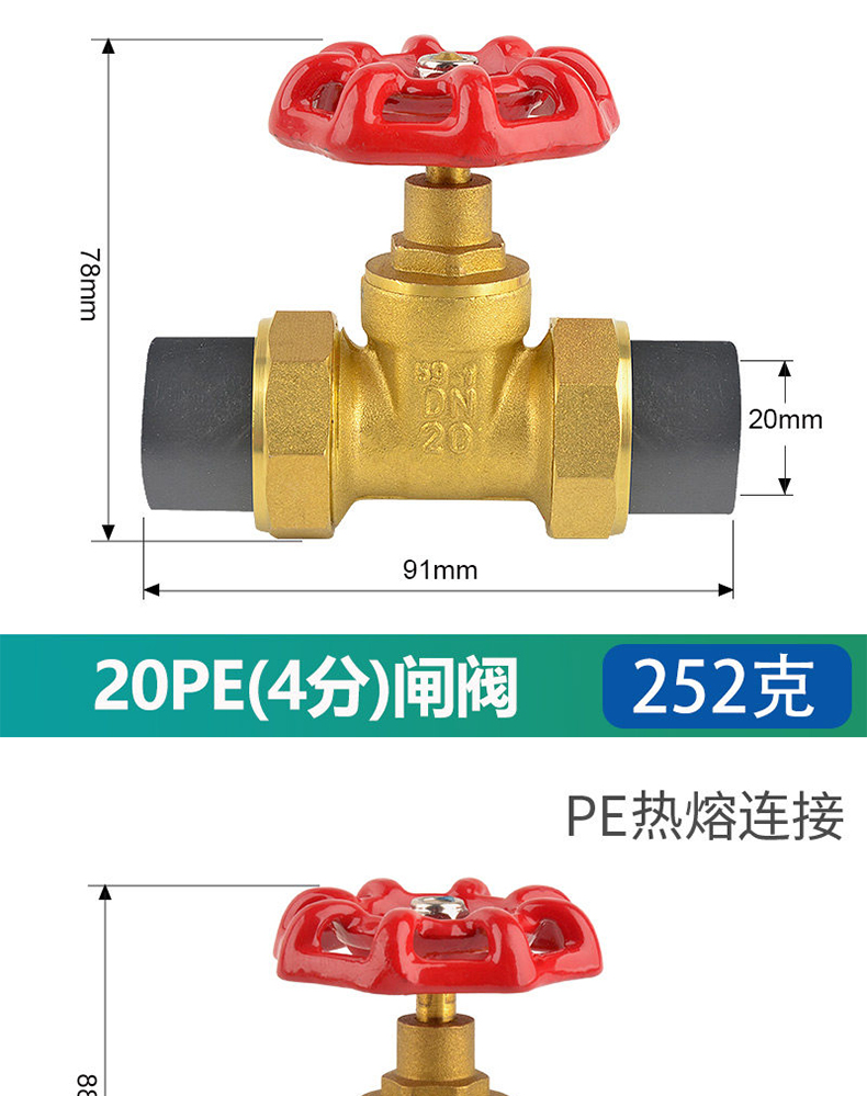 哈蒙德PPRSHJTZF截止阀双活接黄铜PPR闸阀4分自来水管热熔6分25阀门开关.jpg