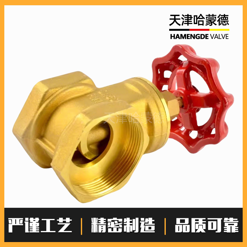 哈蒙德HTSKZF全铜闸阀4分6分1寸2黄铜15水表dn20自来水管开关阀门铜闸阀