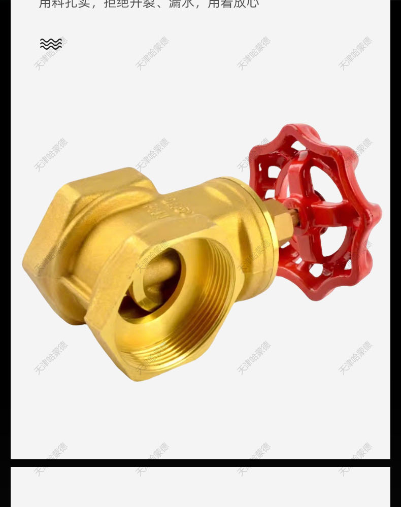 哈蒙德HTSKZF全铜闸阀4分6分1寸2黄铜15水表dn20自来水管开关阀门铜闸阀.jpg