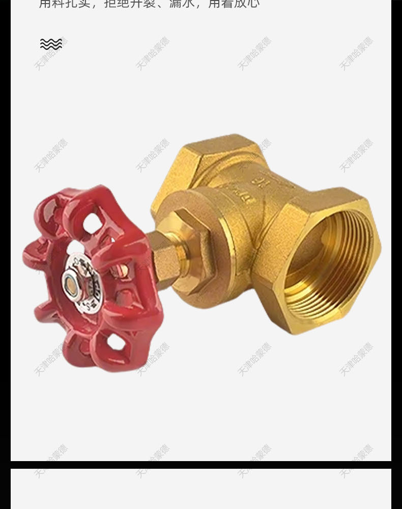 哈蒙德HTJZF全铜截止阀dn15水管4分6分1寸耐高温空调蒸气铜水表开关.jpg