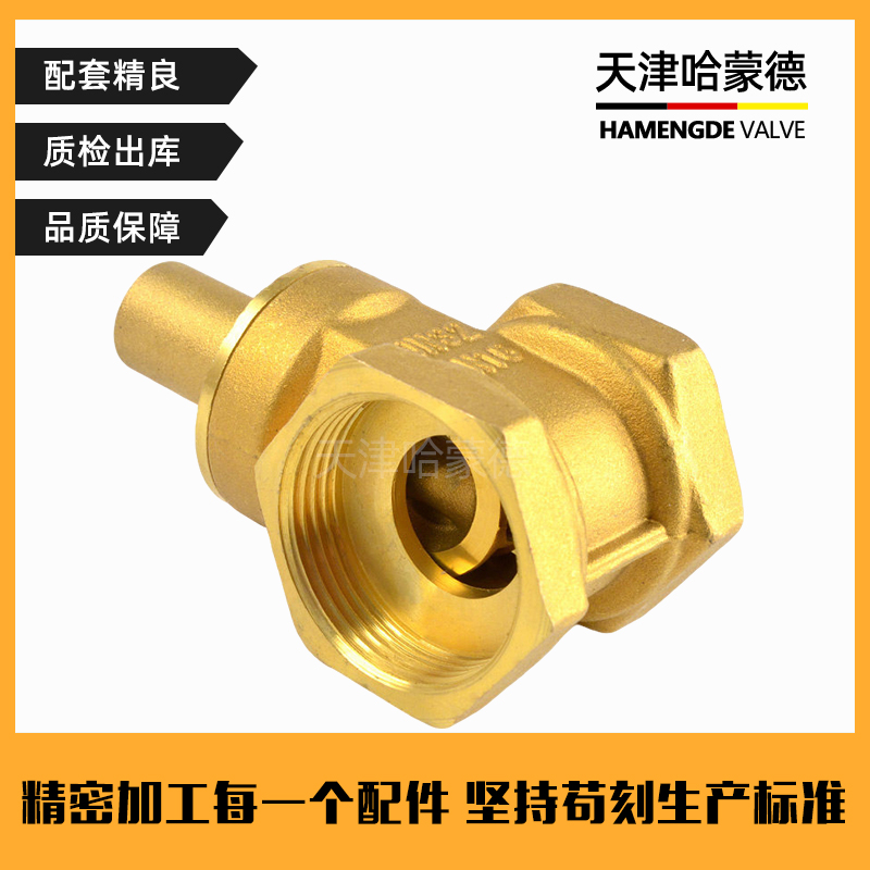 哈蒙德SBZF磁性锁闭铜闸阀加密带锁水表前阀门自来水管防盗钥匙开关