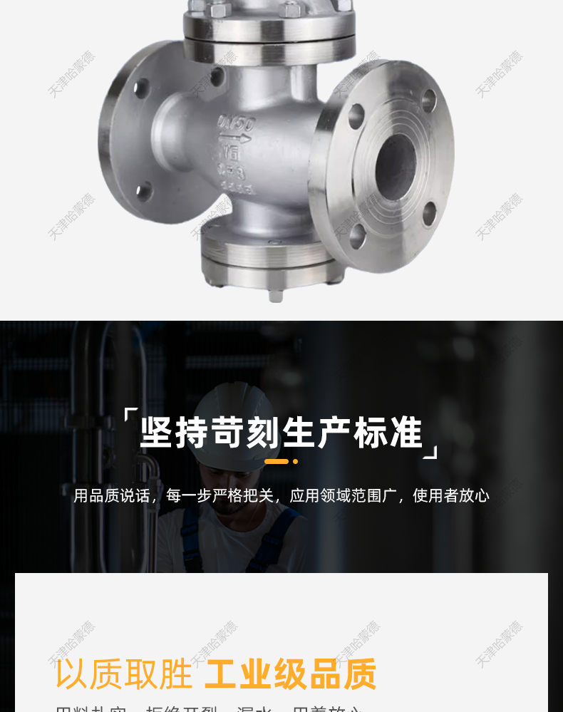 哈蒙德先导活塞式304不锈钢法兰减压阀可调蒸汽锅炉式Y43W16P.jpg