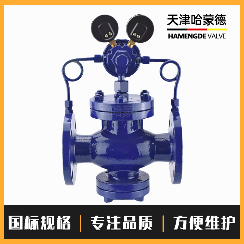 哈蒙德气体减压阀先导活塞式可调式稳压阀YK43X-16C空气氮气天然