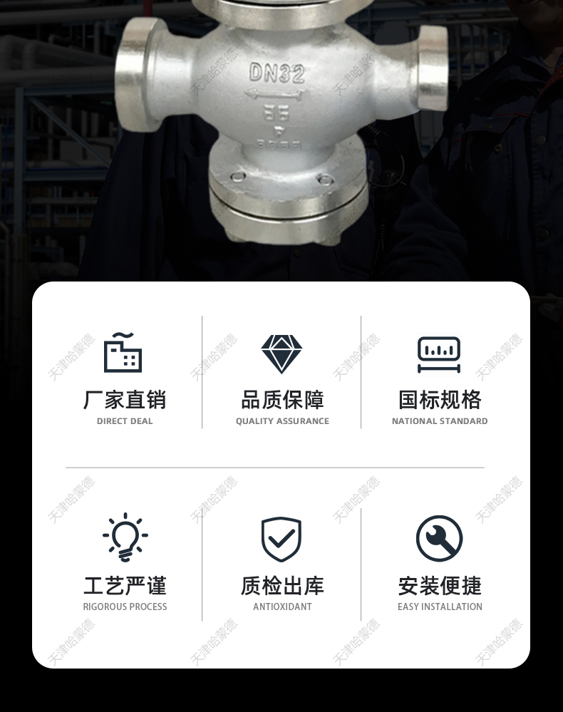 哈蒙德铸钢不锈钢先导活塞式丝口蒸汽减压阀304铸钢Y13H16C 25C.jpg