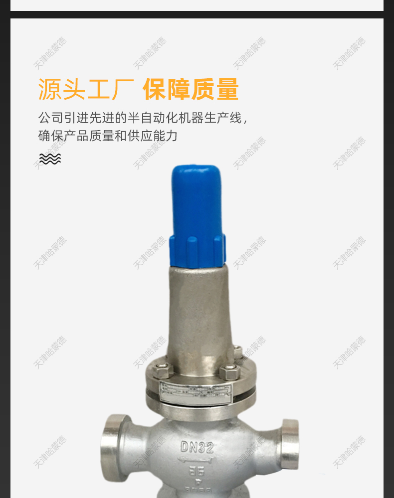 哈蒙德铸钢不锈钢先导活塞式丝口蒸汽减压阀304铸钢Y13H16C 25C.jpg