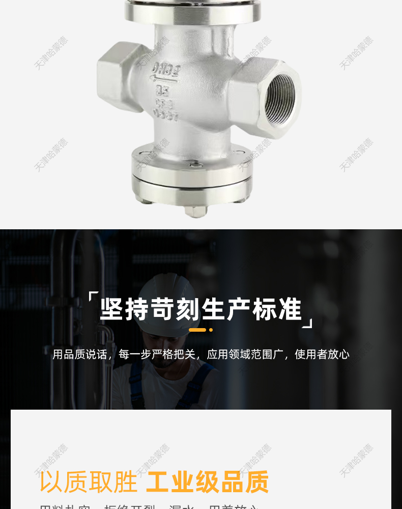 哈蒙德铸钢不锈钢先导活塞式丝口蒸汽减压阀304铸钢Y13H16C 25C.jpg