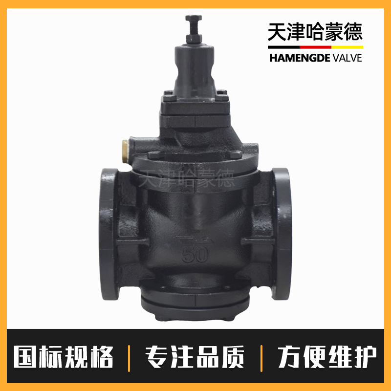 GP-1000蒸汽减压阀