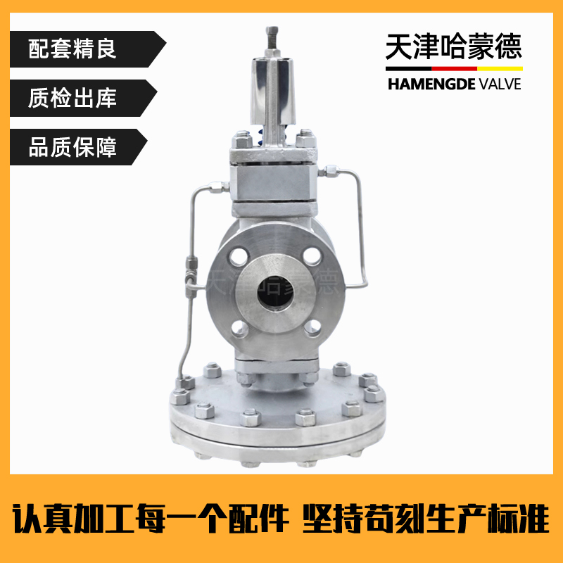 哈蒙德DP17斯派莎克式导阀型先导膜片式高灵敏度不锈钢蒸汽减压阀