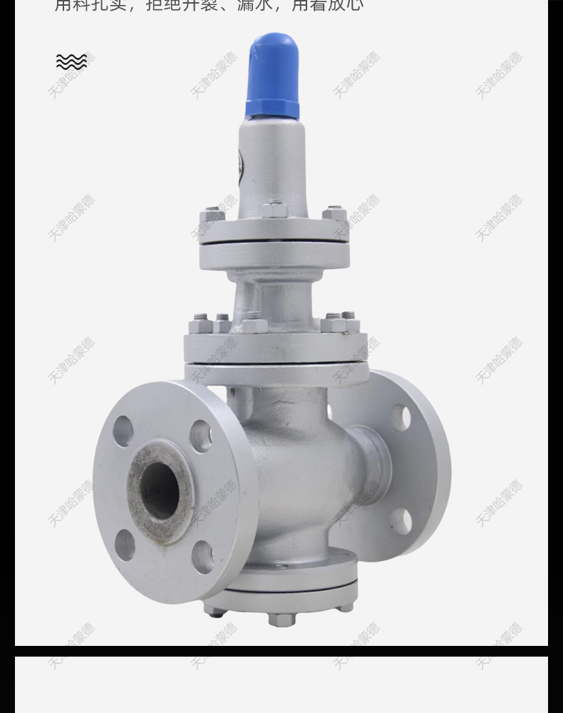 哈蒙德美标先导活塞式蒸汽可调式铸钢法兰减压阀Y43H150/300LB.jpg