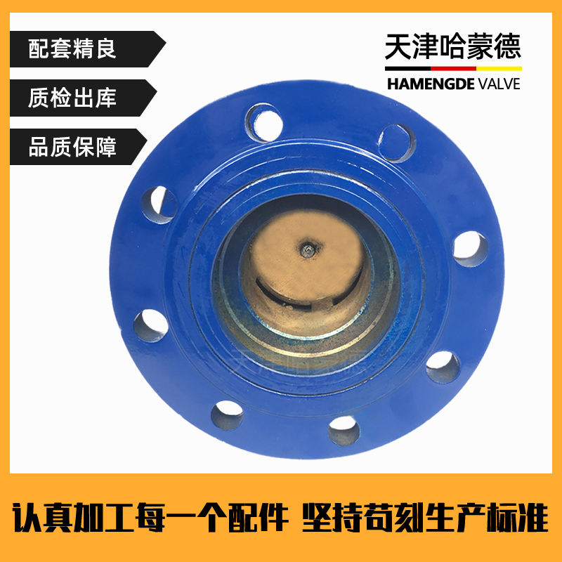 YB43X-16C比例式减压阀