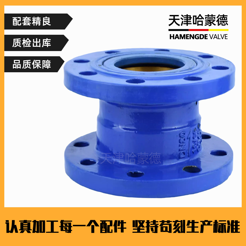 Y43X-16Q比例式减压阀