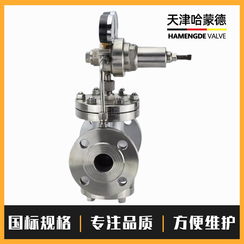 哈蒙德304不锈钢法兰可调式调压气体减压阀YK43X/F16P空氮气氨气